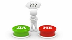 Анкета: Ще гласувате ли на изборите днес?